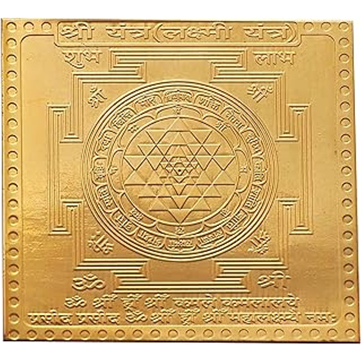 Nugwale - Shree Yantra (Copper)