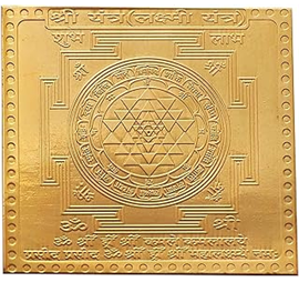 Nugwale - Shree Yantra (Copper)