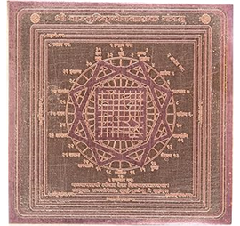 Nugwale - Vastu Dosh Nivaran Yantra