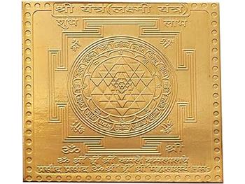 Shree Yantra