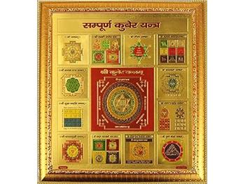 Kuber Yantra