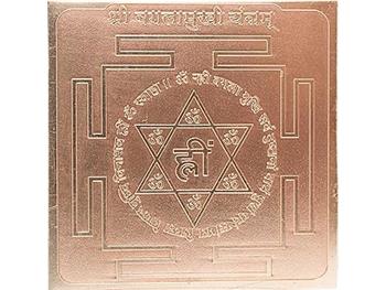 Baglamukhi Yantra