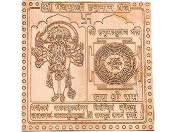Hanuman Yantra